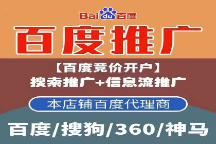百度竞价SEM实战：如何提高点击率与转化率？